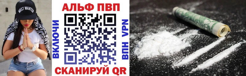shop телеграм  дарнет шоп  Полевской  A-PVP VHQ 