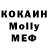 Мефедрон VHQ Heavy X