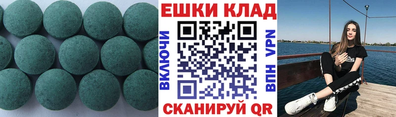 нарко площадка Telegram  Полевской  Экстази mix 