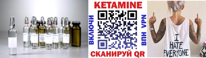 магазин продажи   Полевской  КЕТАМИН ketamine 