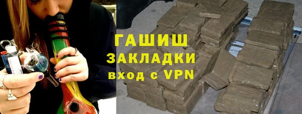амфетамин Баксан