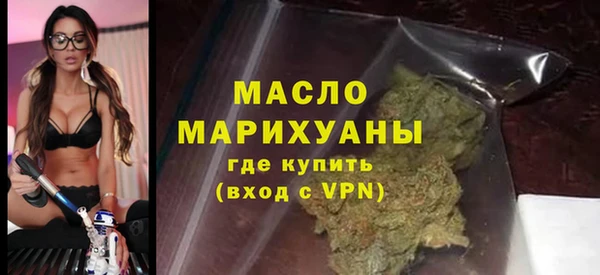 мяу мяу кристалл Балахна