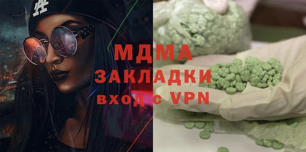 мяу мяу кристалл Балахна