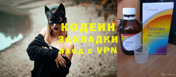 амфетамин Баксан