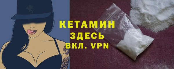 мяу мяу кристалл Балахна