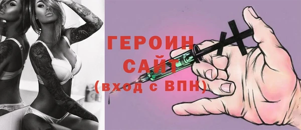герыч Балабаново