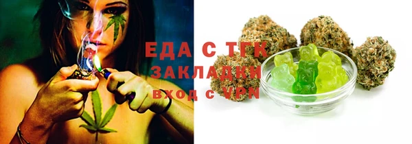 мяу мяу кристалл Балахна