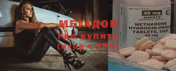 мяу мяу кристалл Балахна