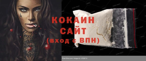 мет Переславль-Залесский