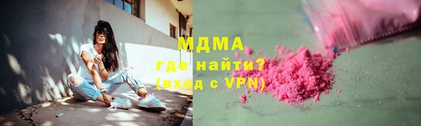 амфетамин Баксан