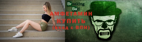 амфетамин Баксан