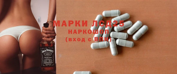мяу мяу кристалл Балахна