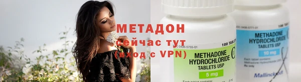 мяу мяу кристалл Балахна