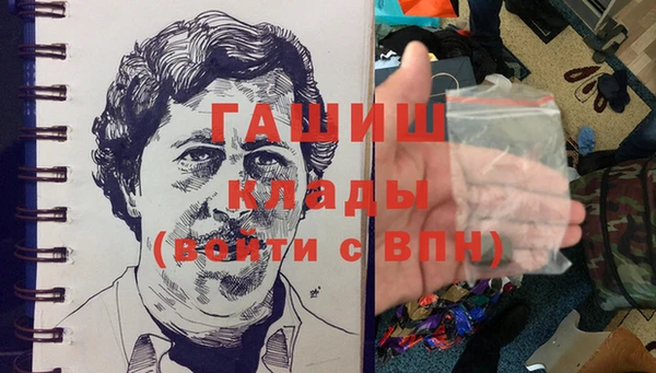 герыч Балабаново