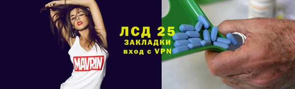 герыч Балабаново