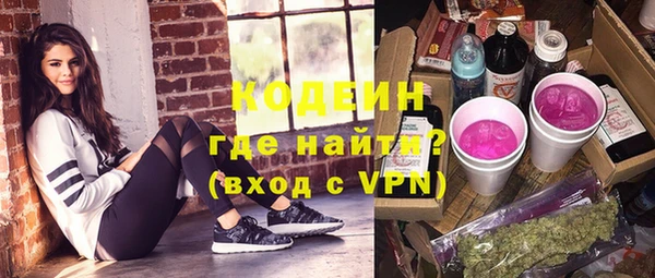 амфетамин Баксан