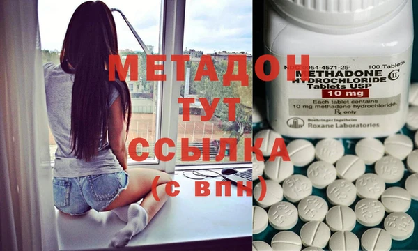 амфетамин Баксан