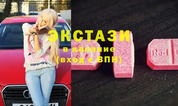 герыч Балабаново