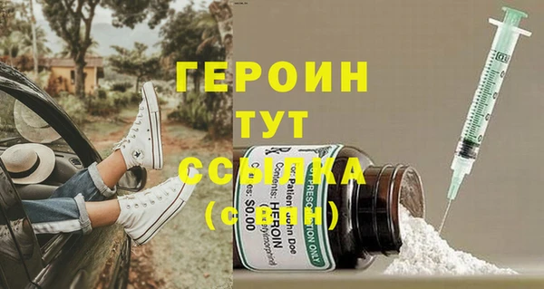 амфетамин Баксан