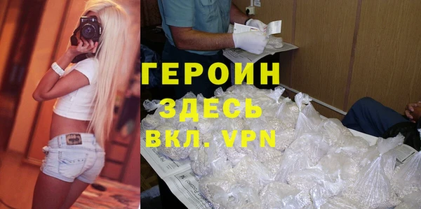 мяу мяу кристалл Балахна