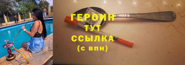герыч Балабаново