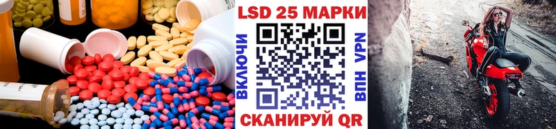 mega зеркало  Полевской  ЛСД экстази кислота 