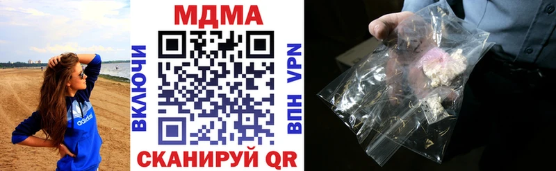 МДМА crystal  Полевской 