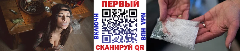 МЕТАМФЕТАМИН мет  Полевской 