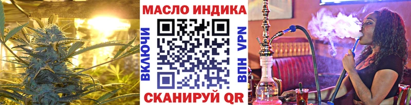 shop Telegram Полевской Дистиллят ТГК вейп с тгк