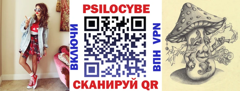 Галлюциногенные грибы GOLDEN TEACHER Полевской